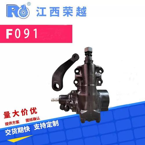 陆地巡洋舰左驾方向机 机械零件的巅峰之作，量大从优