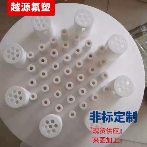 聚四氟乙烯异形件塑料零件非标定制机械零件加工按需定制
